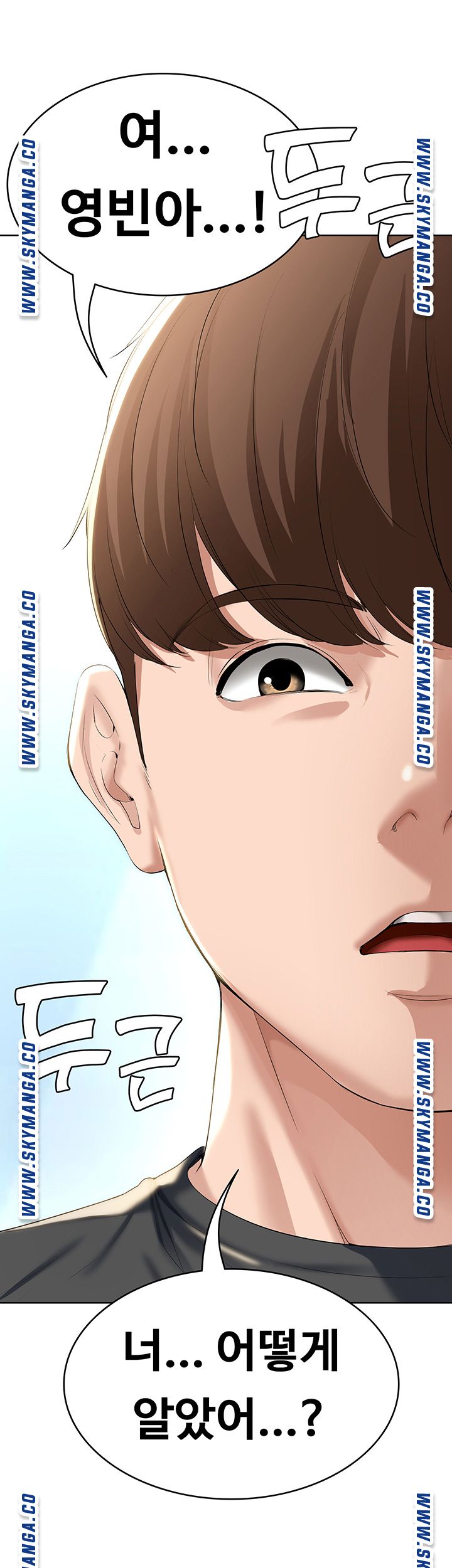 Boarding Diary Raw - Chapter 40 Page 41