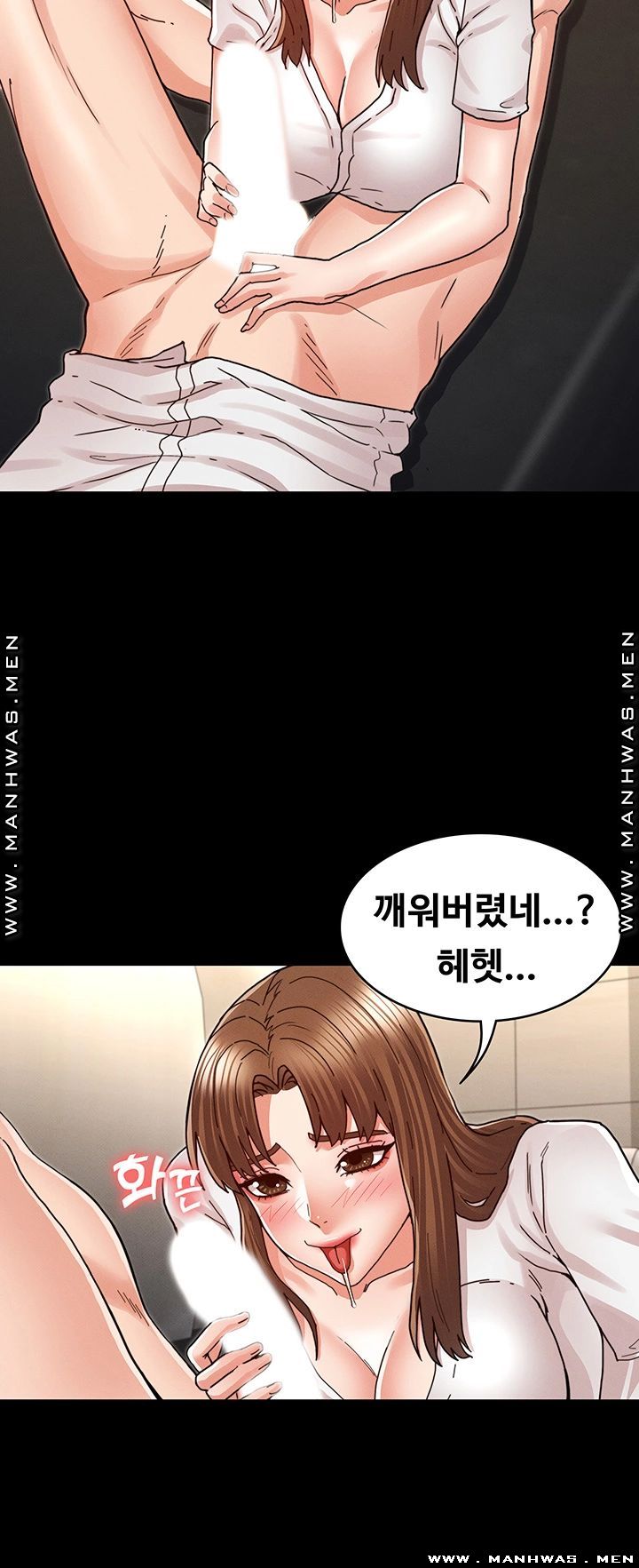 Teacher Punishment Raw - Chapter 27 Page 22