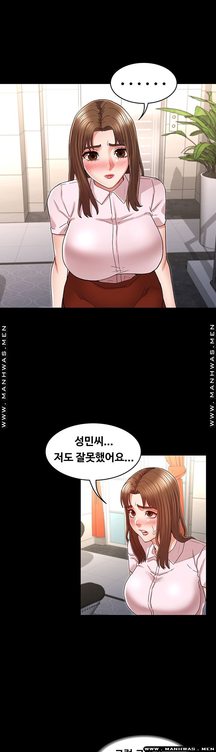 Teacher Punishment Raw - Chapter 34 Page 24