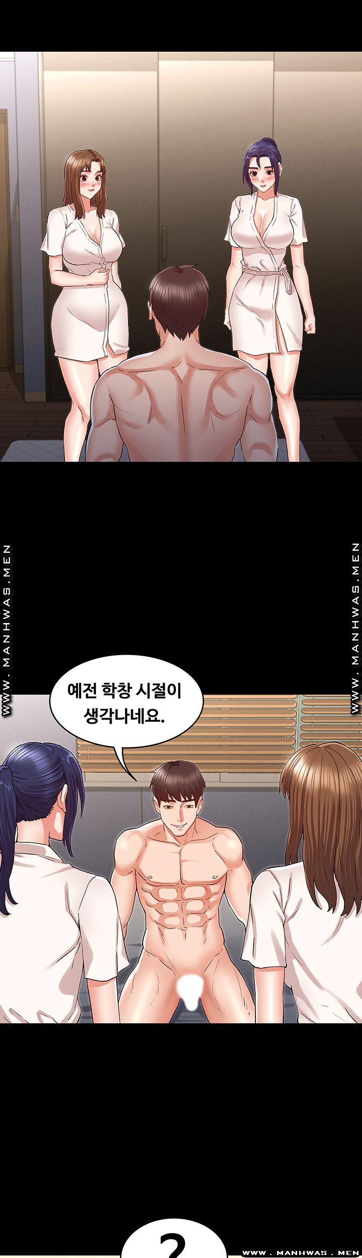 Teacher Punishment Raw - Chapter 34 Page 26