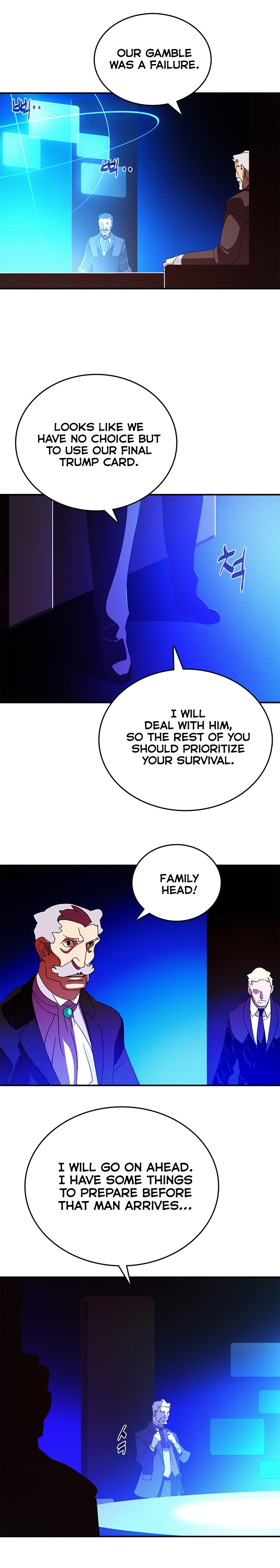 I Am the Sorcerer King - Chapter 118 Page 17