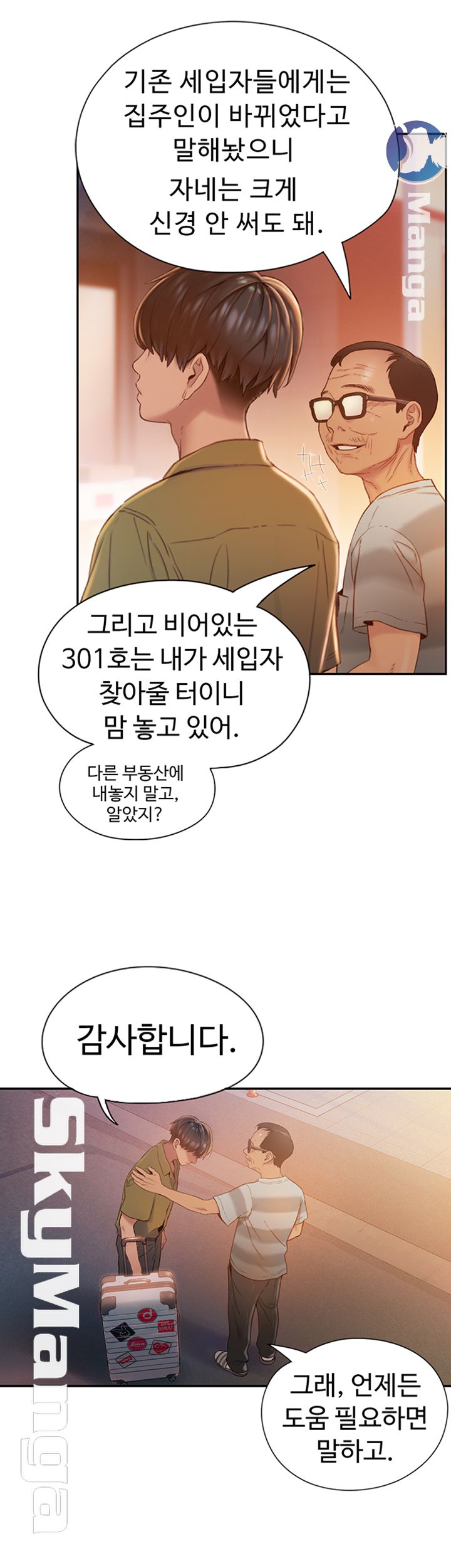 Love Limit Exceeded Raw - Chapter 1 Page 20