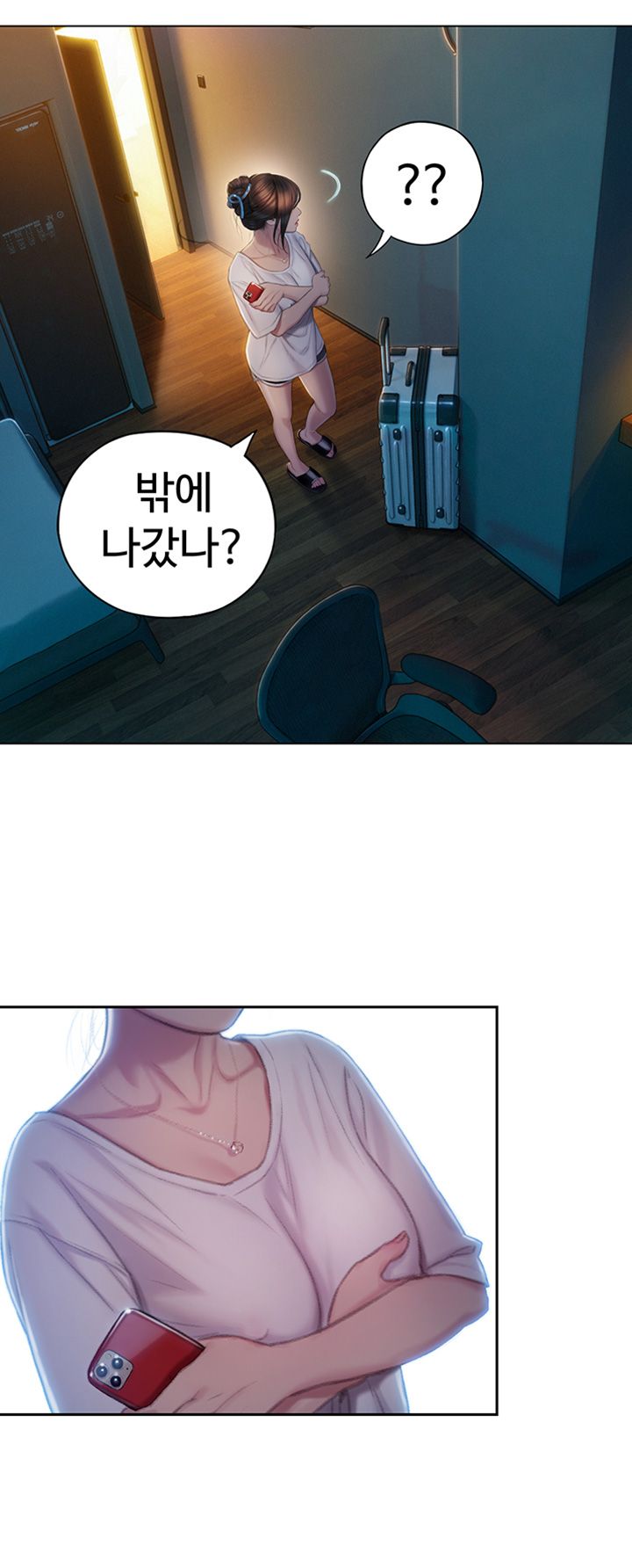 Love Limit Exceeded Raw - Chapter 8 Page 42