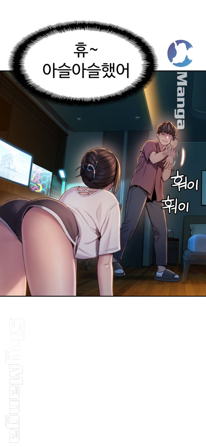 Love Limit Exceeded Raw - Chapter 9 Page 36