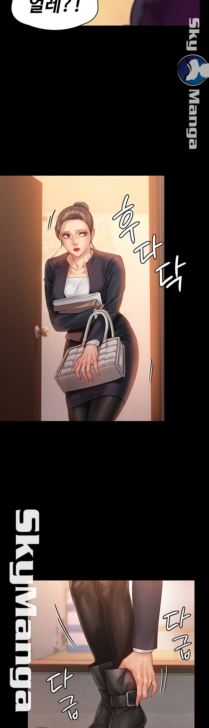 Queen Bee Raw - Chapter 148 Page 45