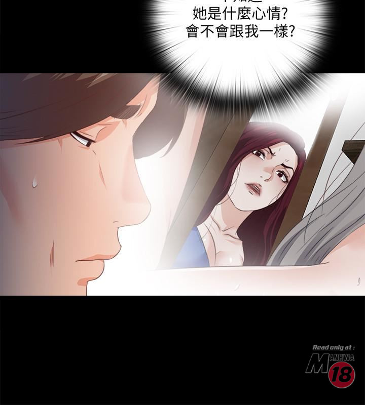 Loved Famulus Raw - Chapter 31 Page 13