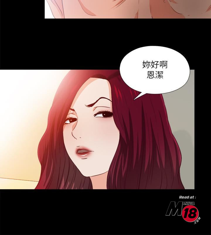 Loved Famulus Raw - Chapter 32 Page 27