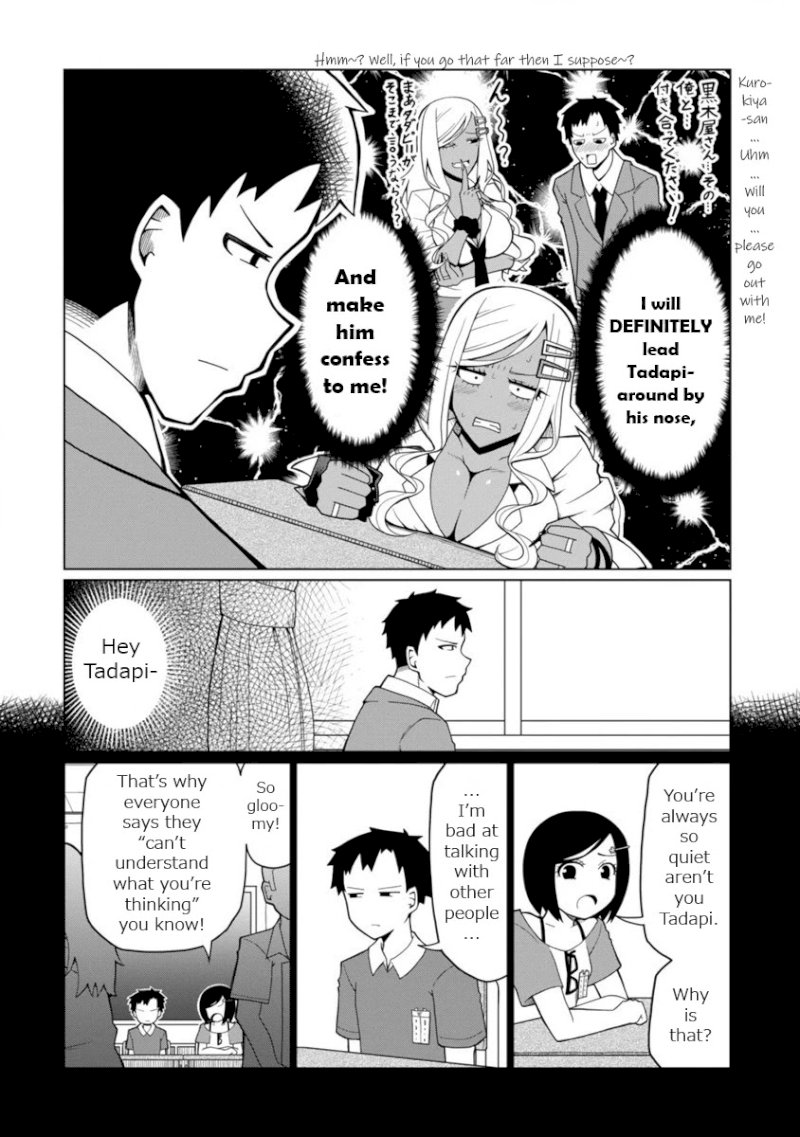 Tedama ni Toritai Kurokiya-san - Chapter 1 Page 13