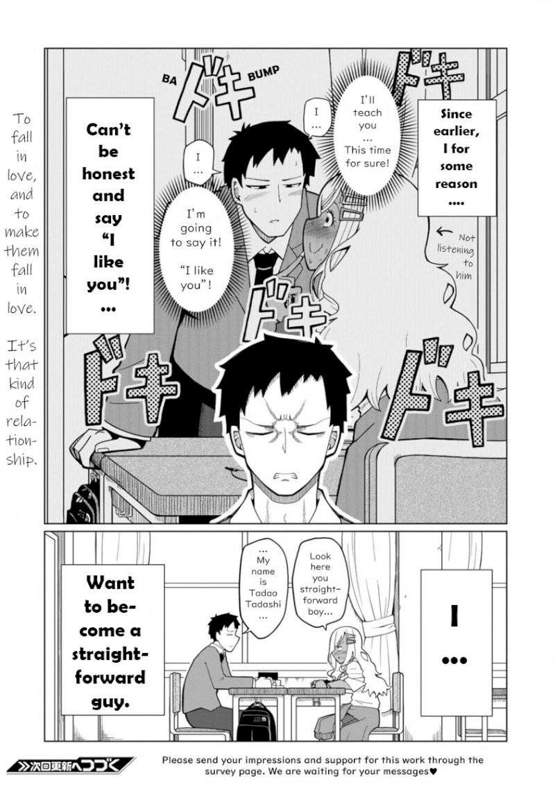 Tedama ni Toritai Kurokiya-san - Chapter 1 Page 15