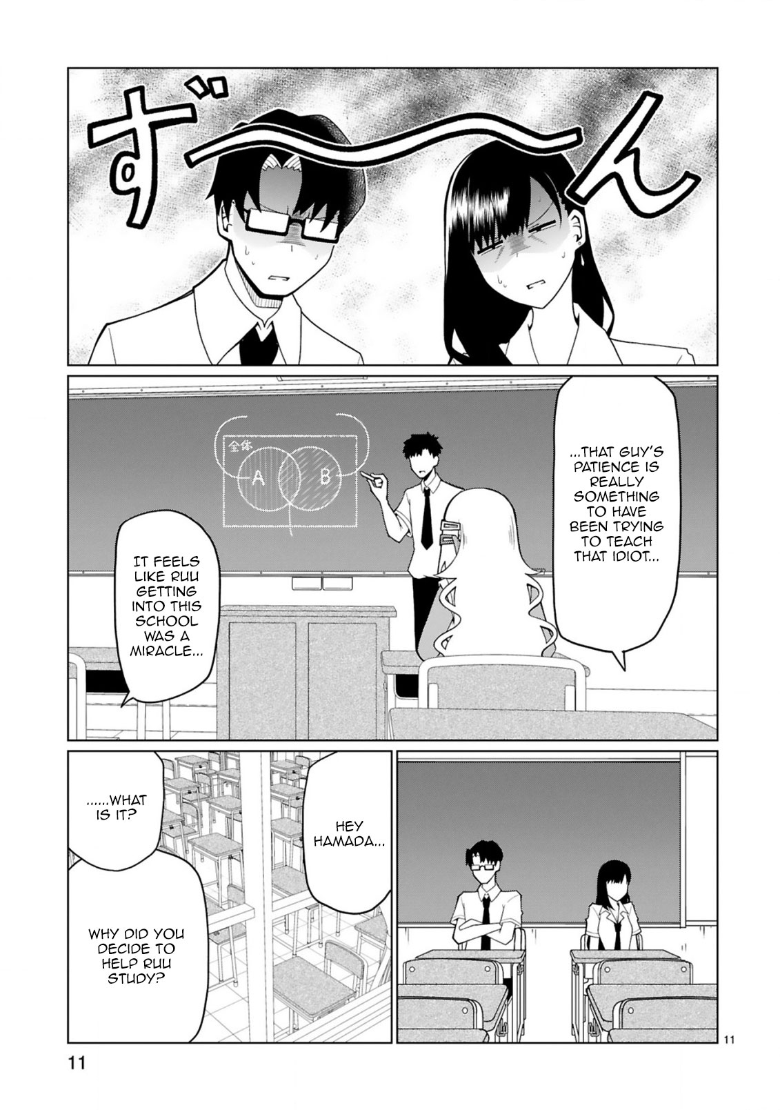 Tedama ni Toritai Kurokiya-san - Chapter 12 Page 12