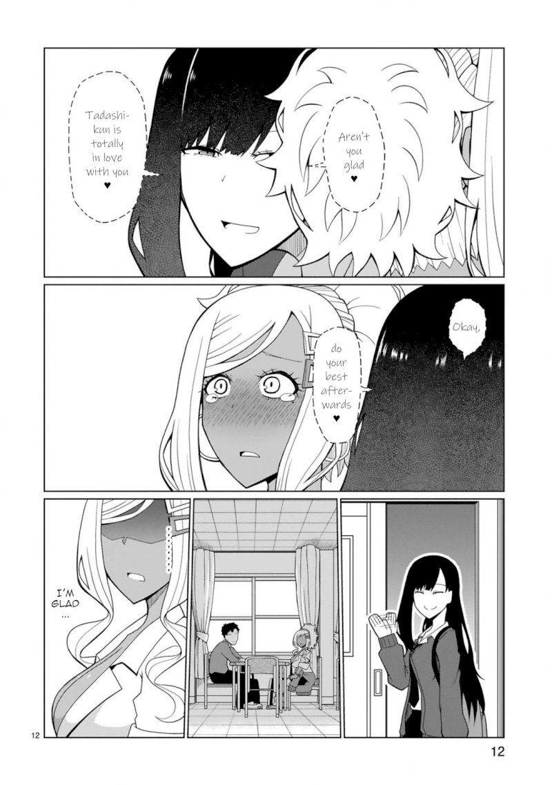 Tedama ni Toritai Kurokiya-san - Chapter 3 Page 12