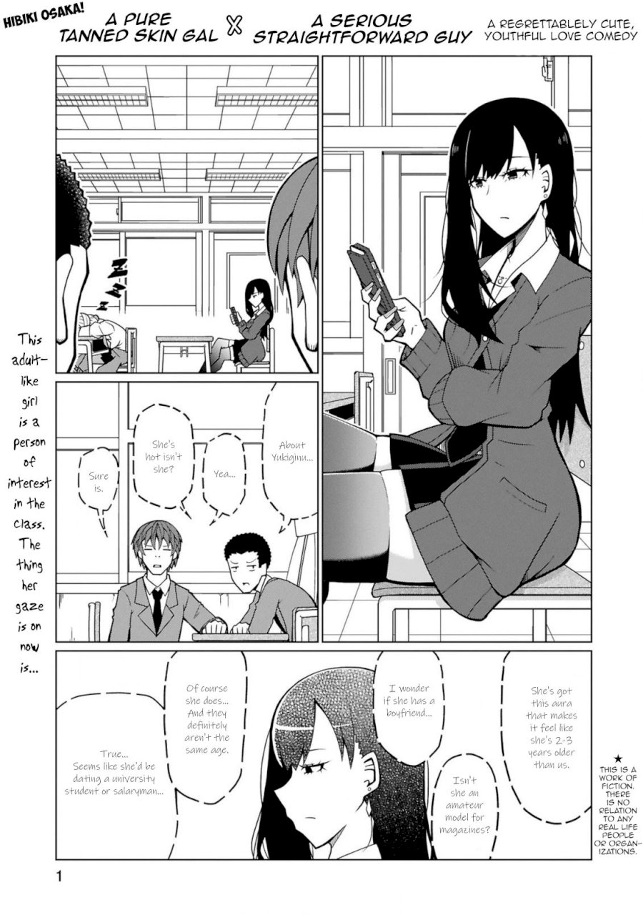 Tedama ni Toritai Kurokiya-san - Chapter 6 Page 1