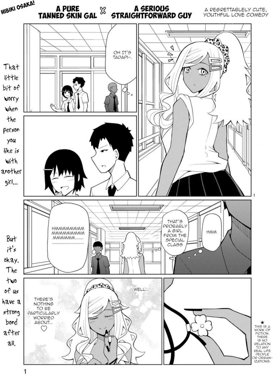 Tedama ni Toritai Kurokiya-san - Chapter 9 Page 1