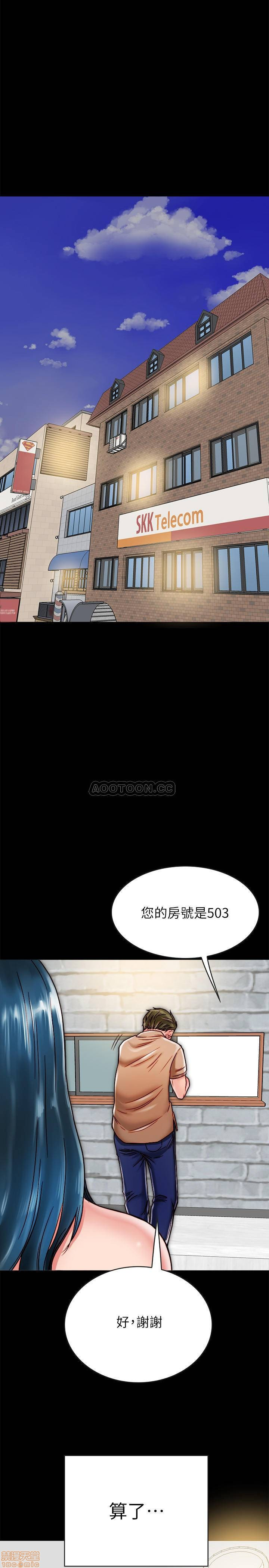 Gimyo Raw - Chapter 11 Page 10
