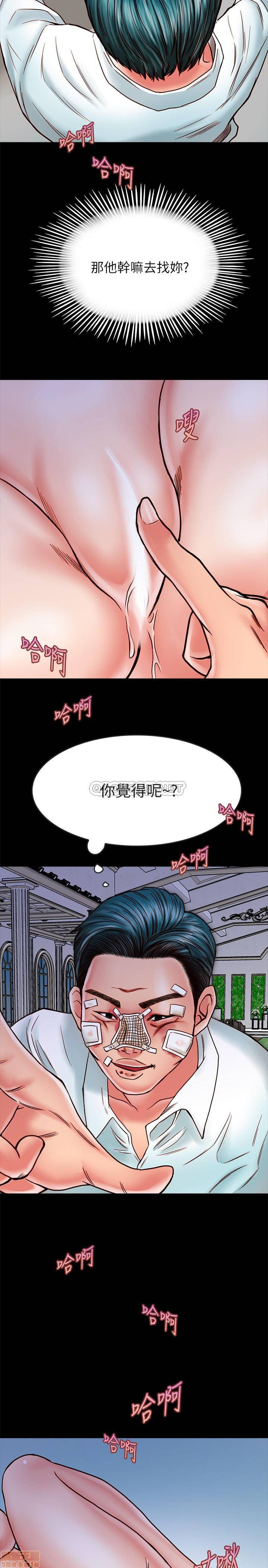 Gimyo Raw - Chapter 15 Page 8