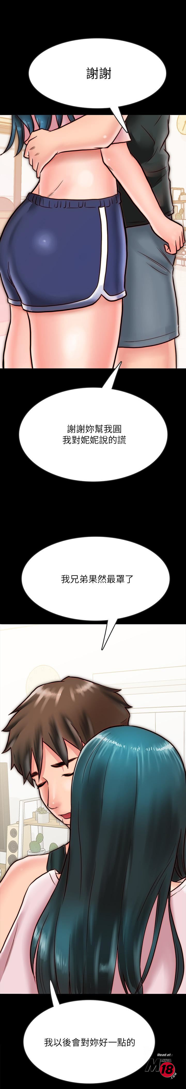 Gimyo Raw - Chapter 7 Page 18