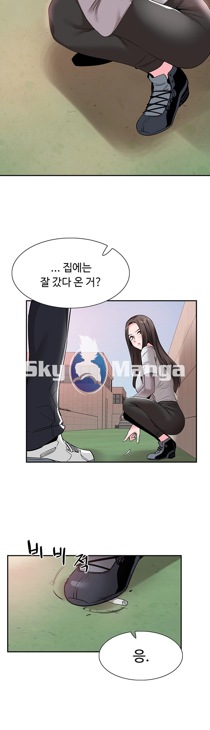 Campus Live Raw - Chapter 57 Page 25