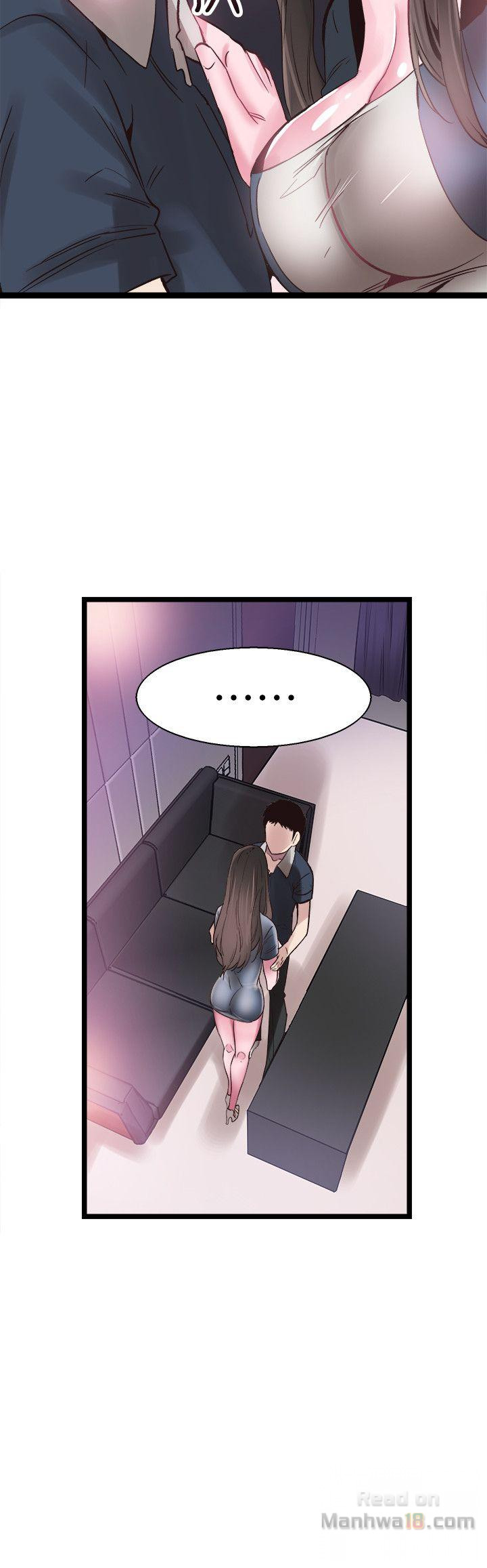 Campus Live Raw - Chapter 9 Page 2