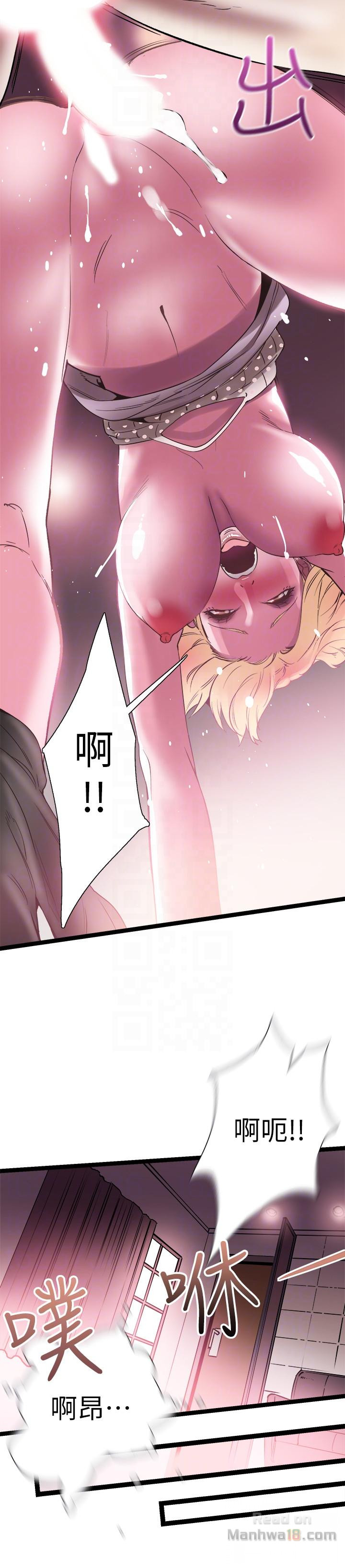 Campus Live Raw - Chapter 9 Page 9