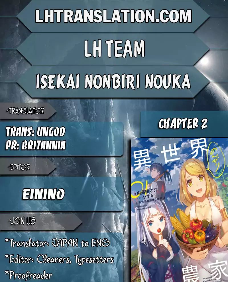 Isekai Nonbiri Nouka - Chapter 2 Page 1