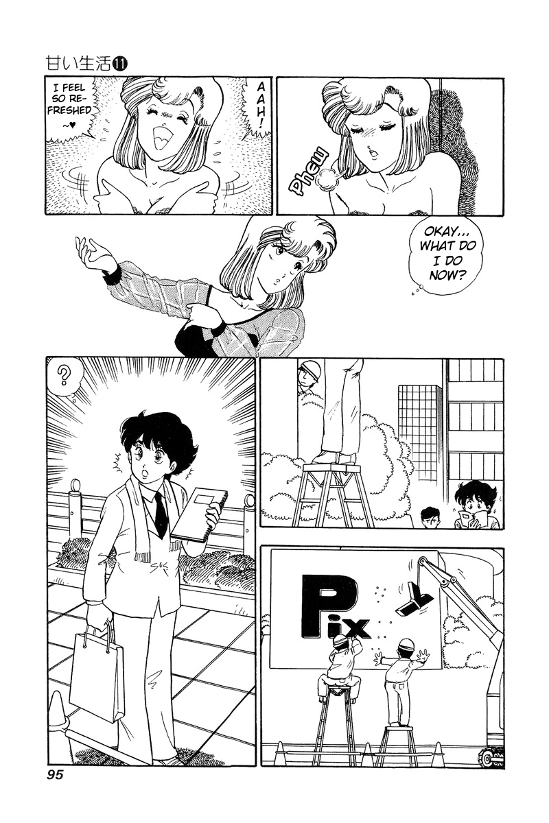 Amai Seikatsu - Chapter 109 Page 14