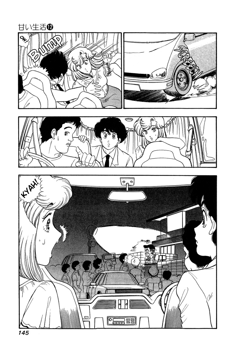 Amai Seikatsu - Chapter 126 Page 10