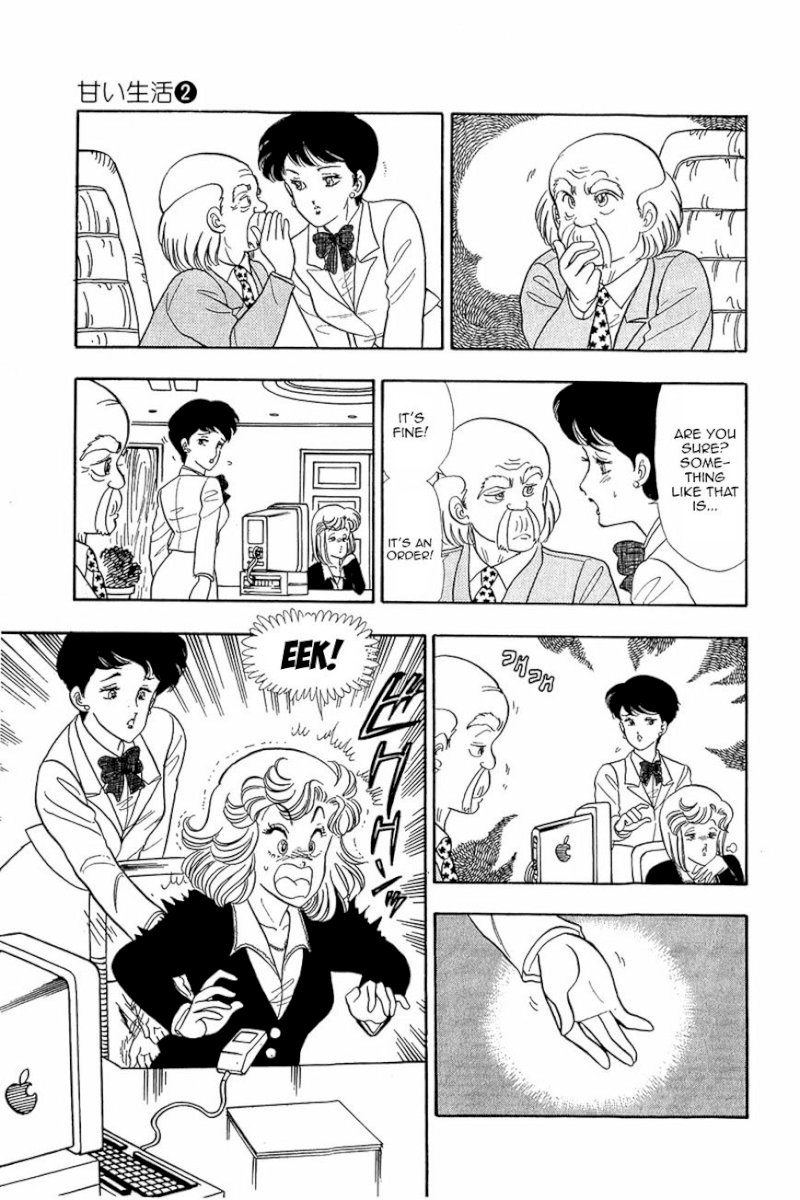 Amai Seikatsu - Chapter 13 Page 3
