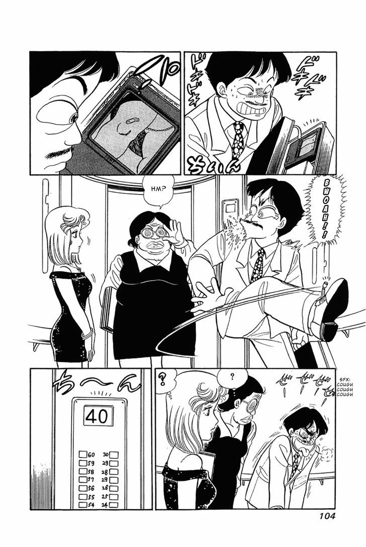 Amai Seikatsu - Chapter 29 Page 6
