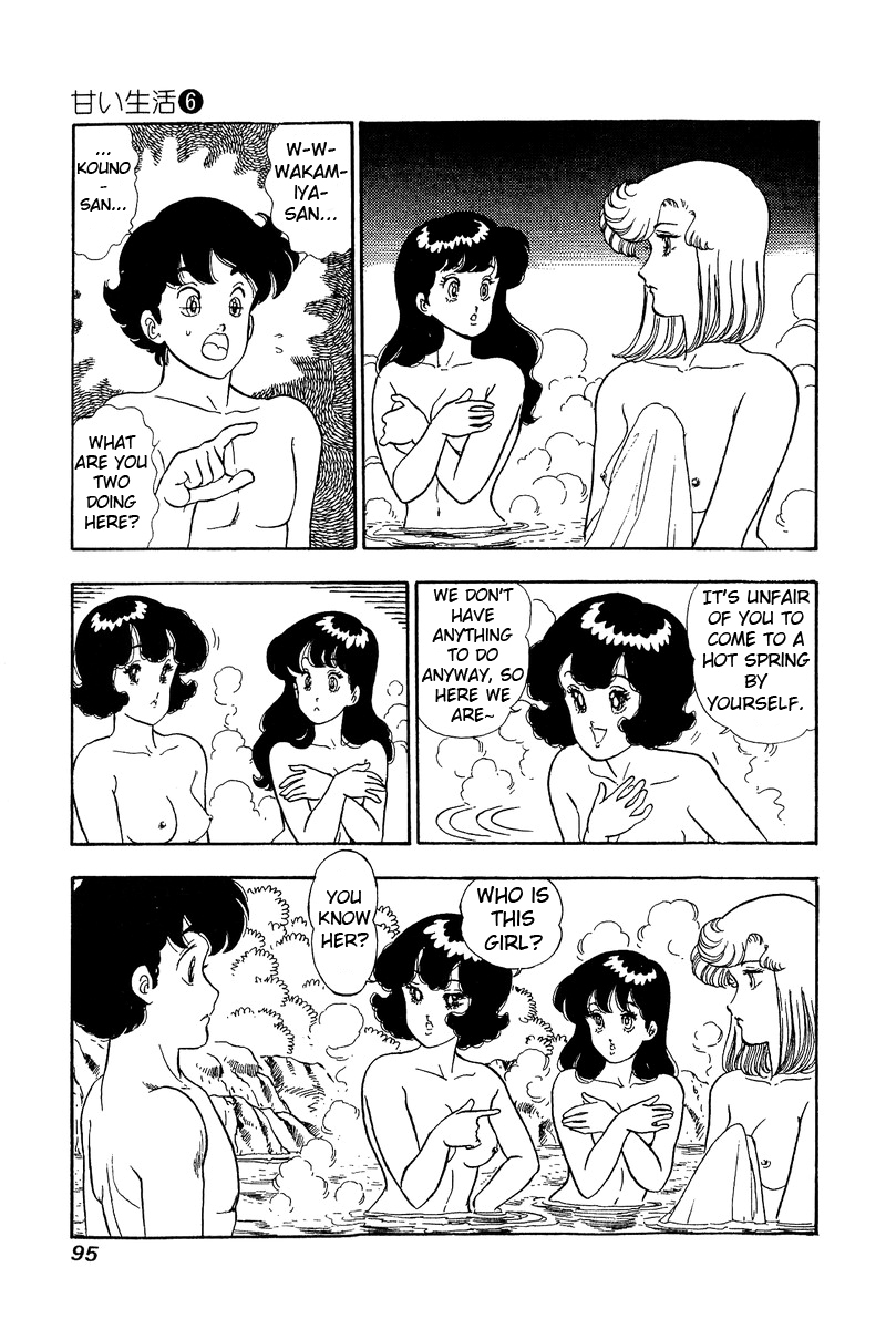 Amai Seikatsu - Chapter 49 Page 2