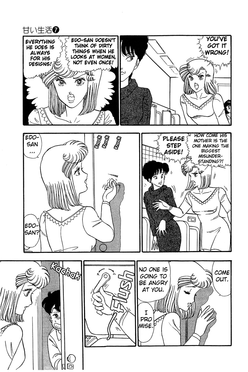 Amai Seikatsu - Chapter 58 Page 10
