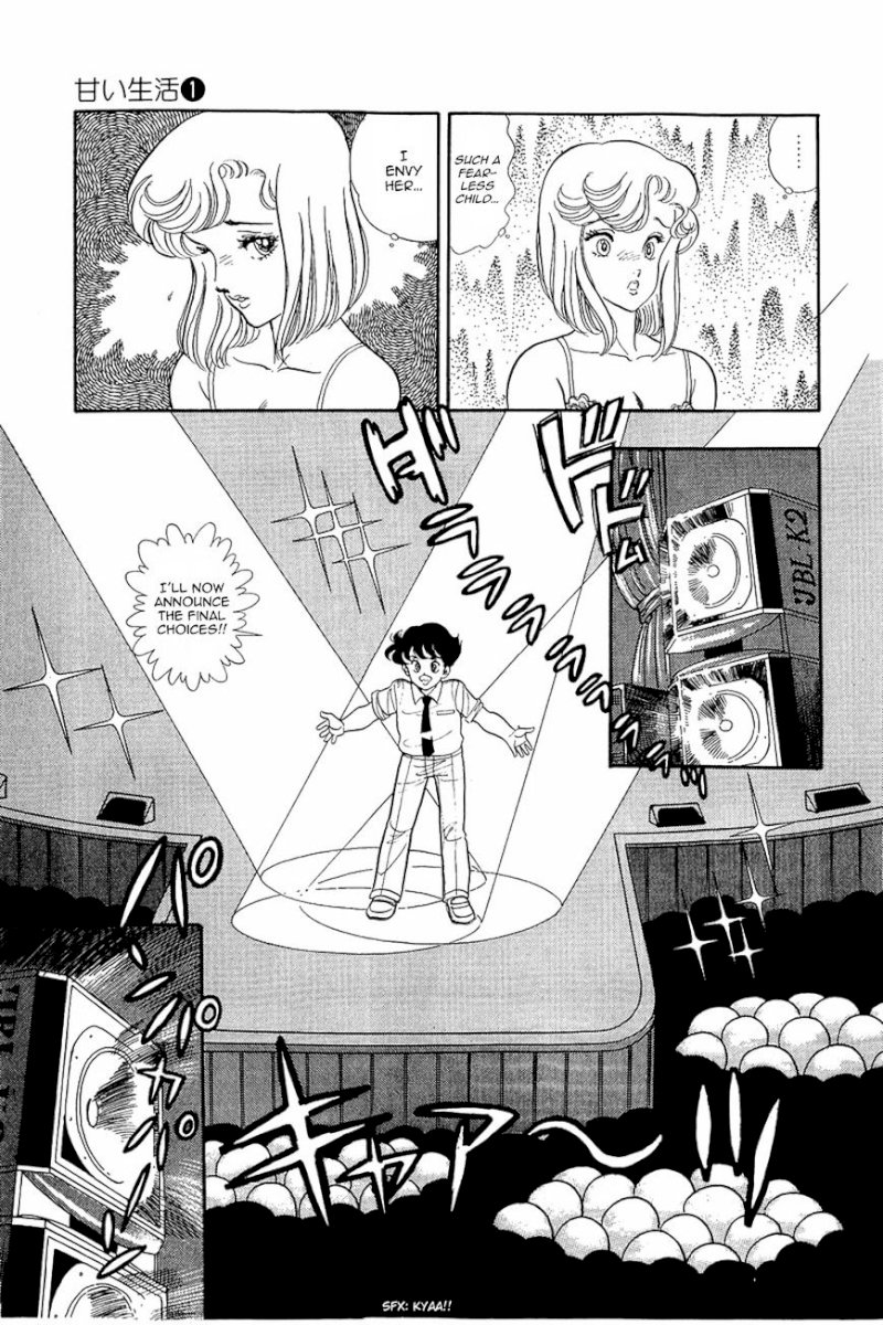 Amai Seikatsu - Chapter 6 Page 4