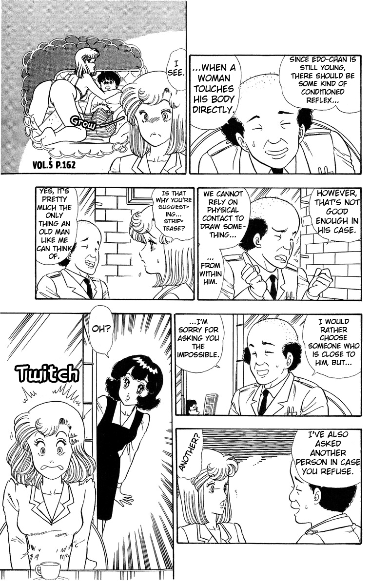 Amai Seikatsu - Chapter 70 Page 6