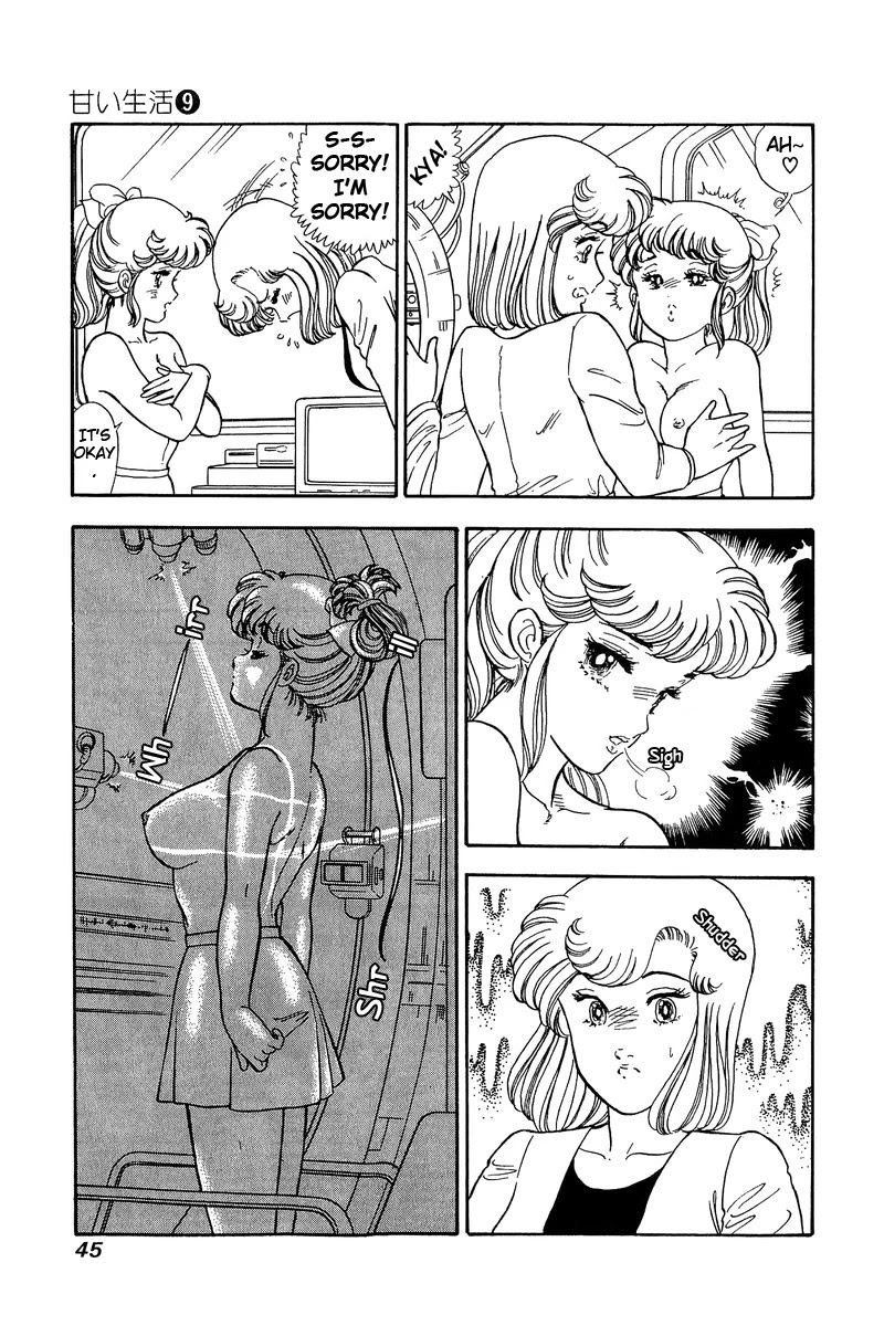 Amai Seikatsu - Chapter 80 Page 10