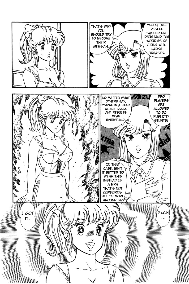 Amai Seikatsu - Chapter 86 Page 11