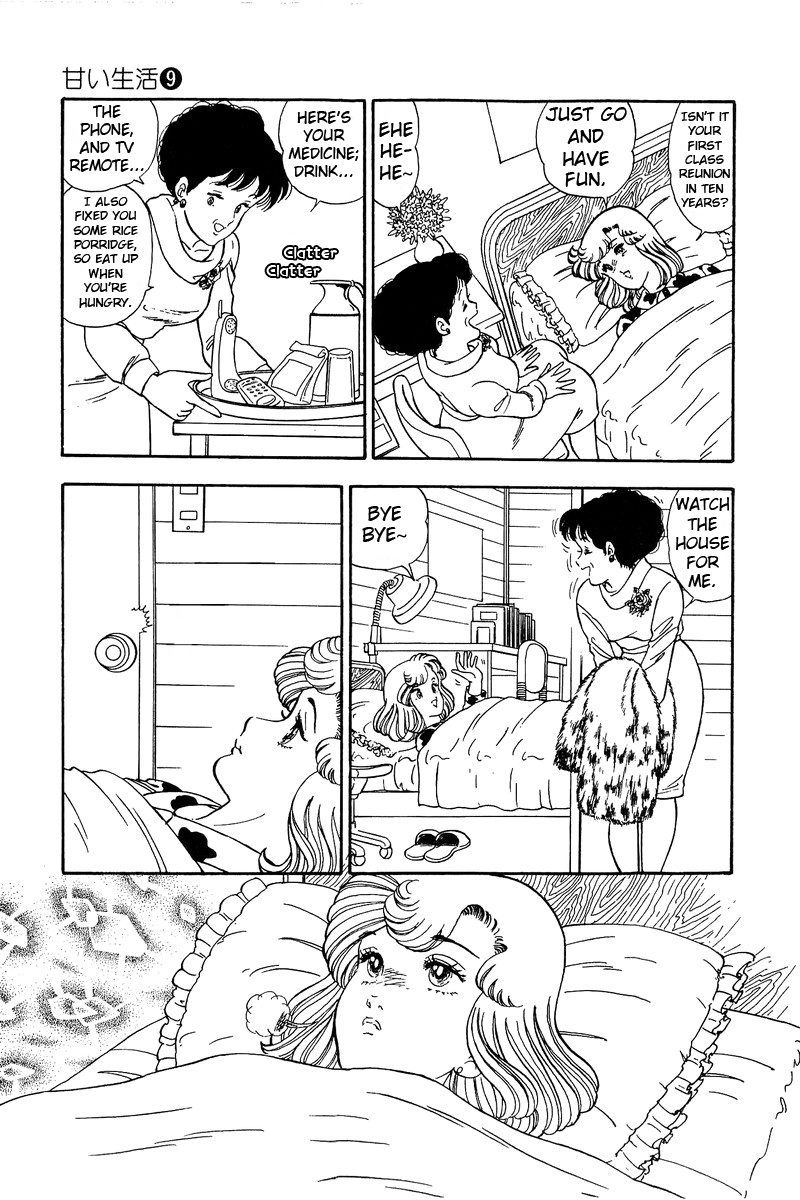 Amai Seikatsu - Chapter 87 Page 4