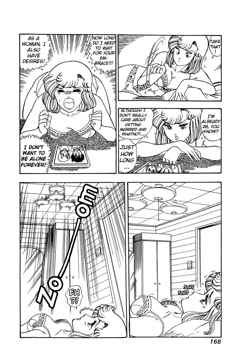 Amai Seikatsu - Chapter 88 Page 11