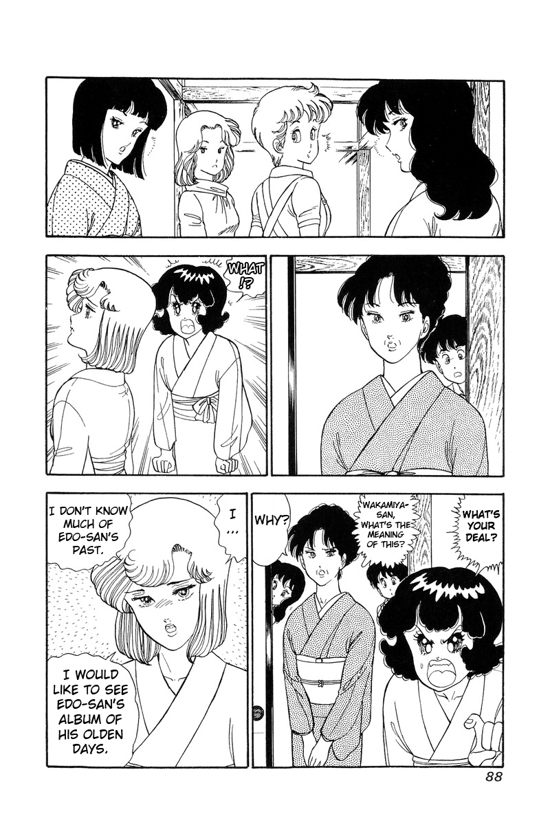 Amai Seikatsu - Chapter 96 Page 5