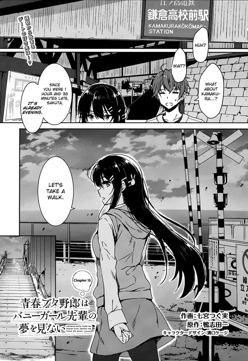 Seishun Buta Yarou wa Bunny Girl Senpai no Yume wo Minai - Chapter 13 Page 2