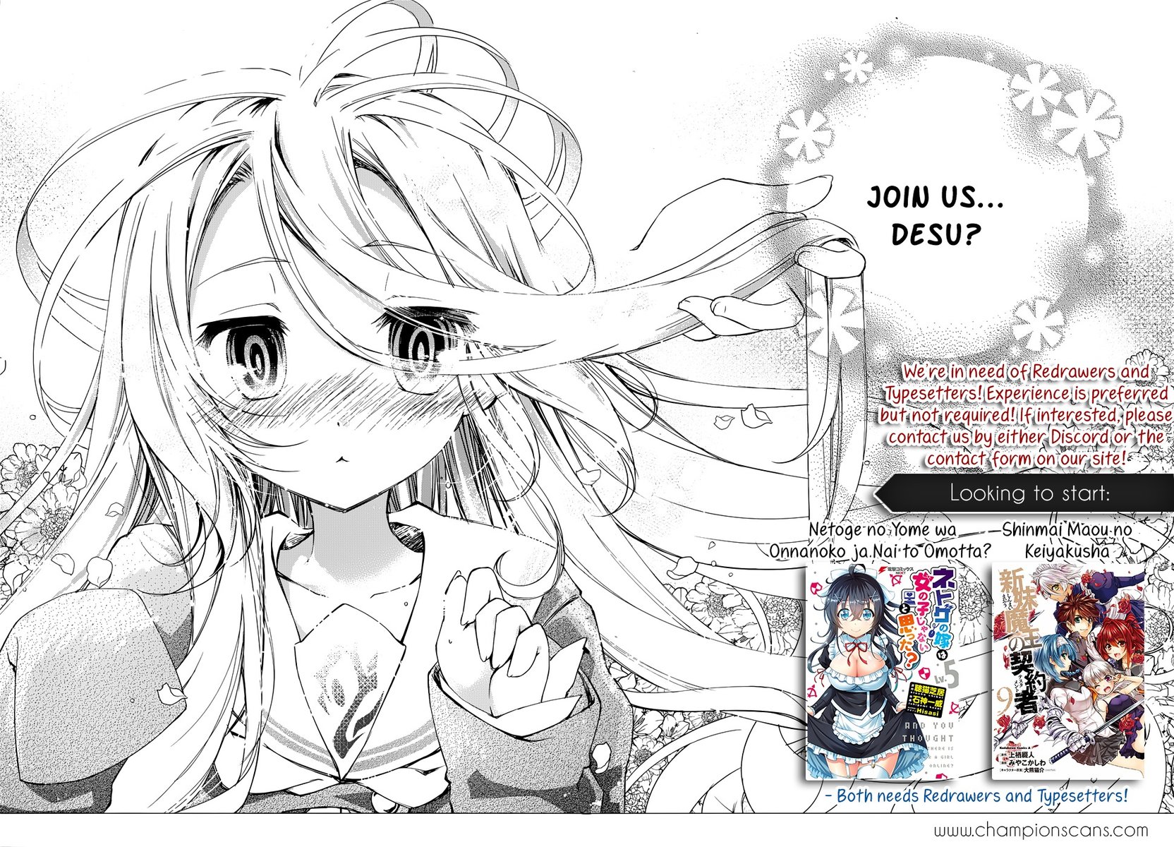 Seishun Buta Yarou wa Bunny Girl Senpai no Yume wo Minai - Chapter 15 Page 2