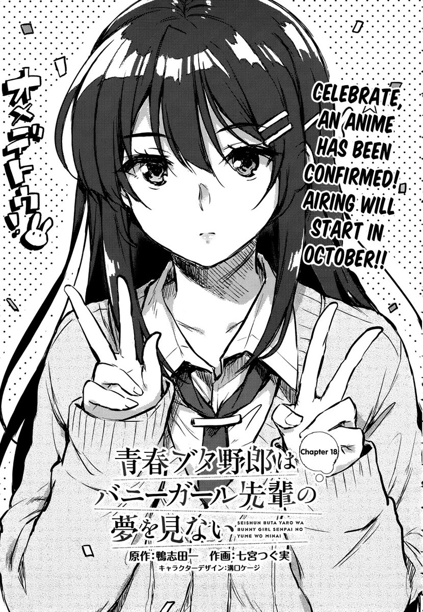 Seishun Buta Yarou wa Bunny Girl Senpai no Yume wo Minai - Chapter 18 Page 3