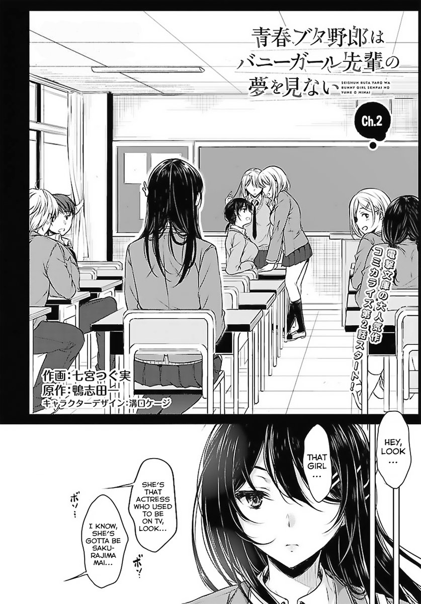 Seishun Buta Yarou wa Bunny Girl Senpai no Yume wo Minai - Chapter 2 Page 3