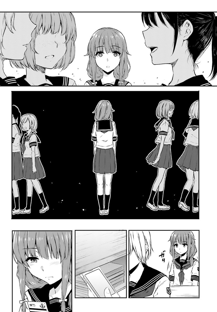 Seishun Buta Yarou wa Bunny Girl Senpai no Yume wo Minai - Chapter 4 Page 16