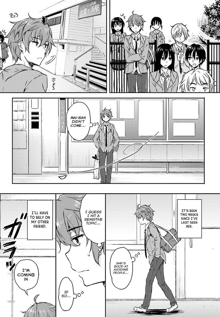 Seishun Buta Yarou wa Bunny Girl Senpai no Yume wo Minai - Chapter 5 Page 16