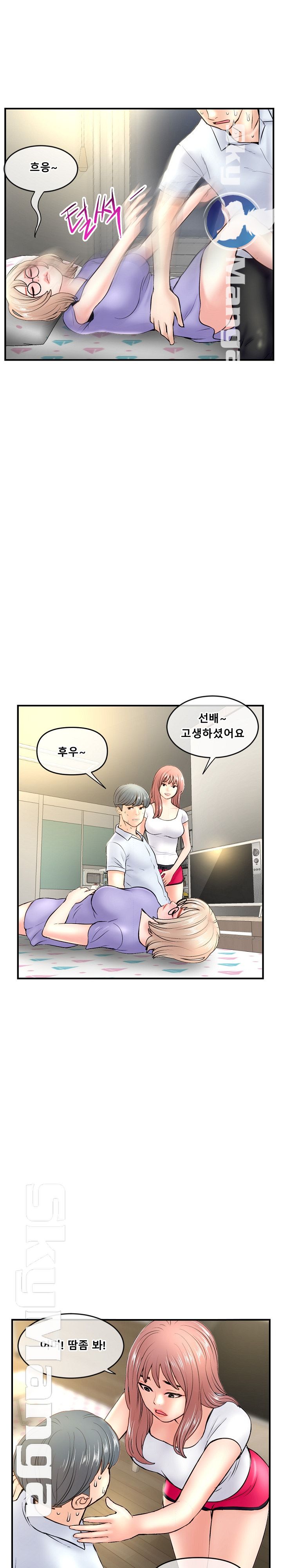 Late night PC Room Raw - Chapter 7 Page 27