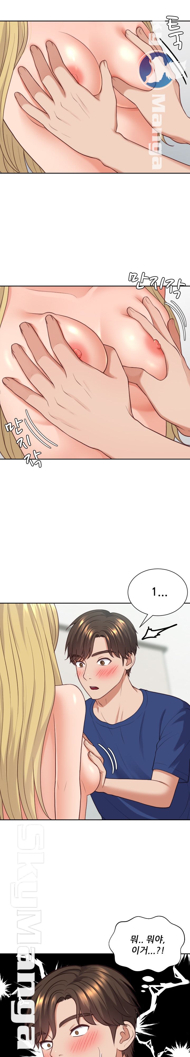 Her Ejaculation Raw - Chapter 18 Page 15