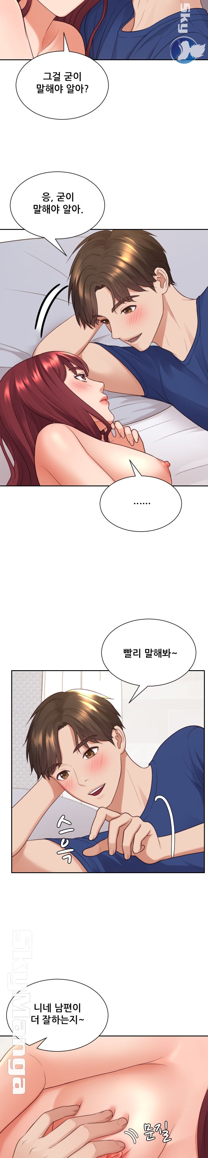 Her Ejaculation Raw - Chapter 29 Page 28