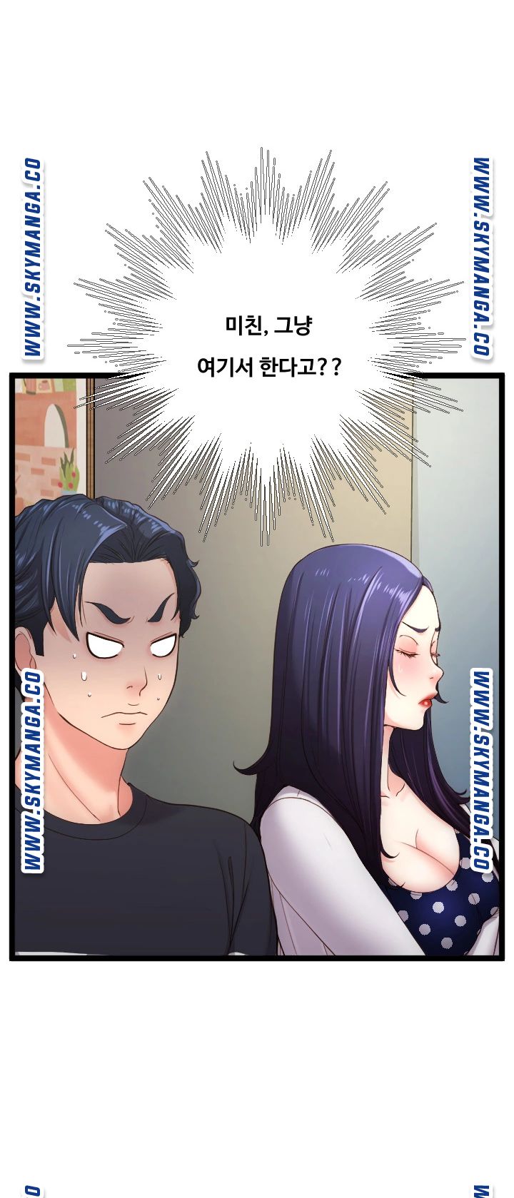First Instructor Raw - Chapter 22 Page 18