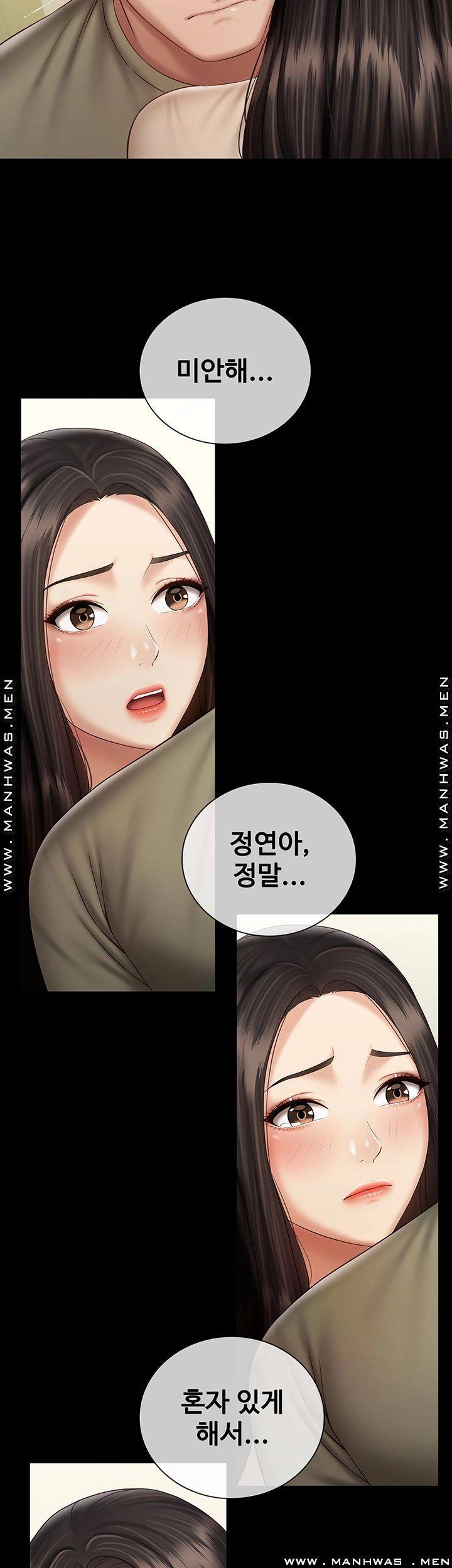 Sister’s Duty Raw - Chapter 54 Page 46