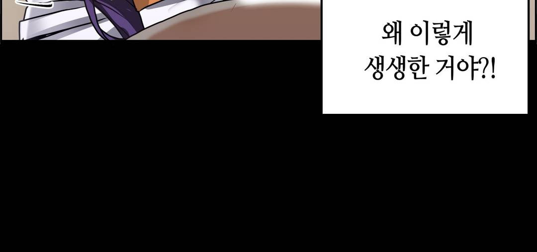 Twin Recipe Raw - Chapter 10 Page 6