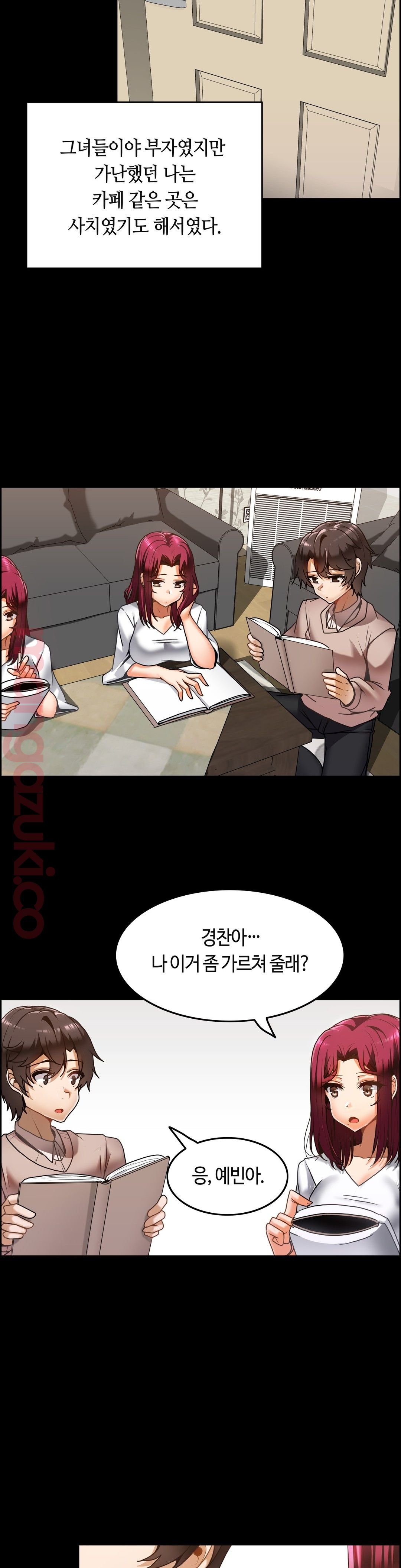 Twin Recipe Raw - Chapter 13 Page 8